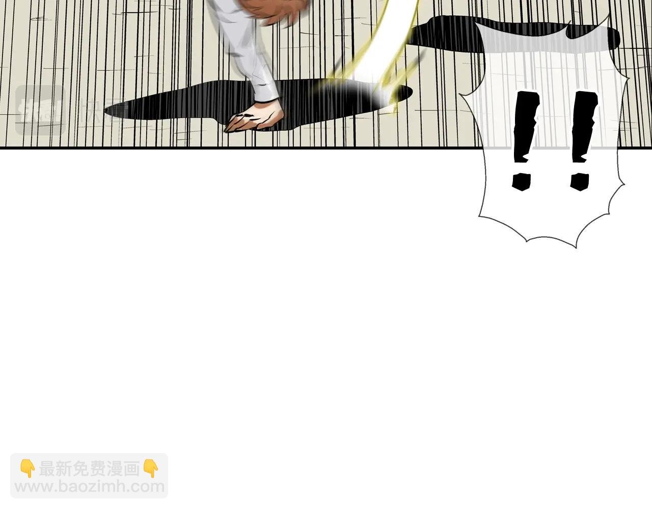 第166话 蔑视的眼神