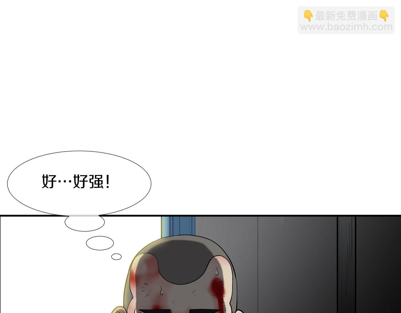 第166话 蔑视的眼神