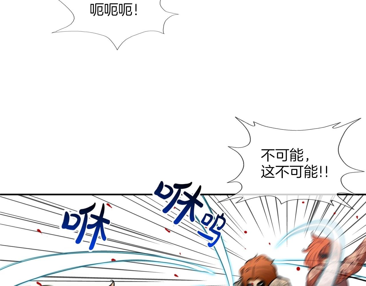 第166话 蔑视的眼神