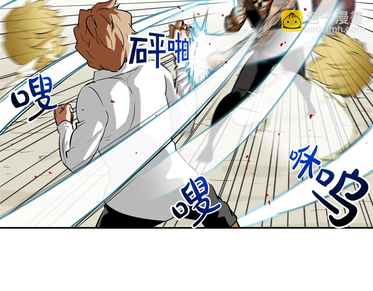 第166话 蔑视的眼神