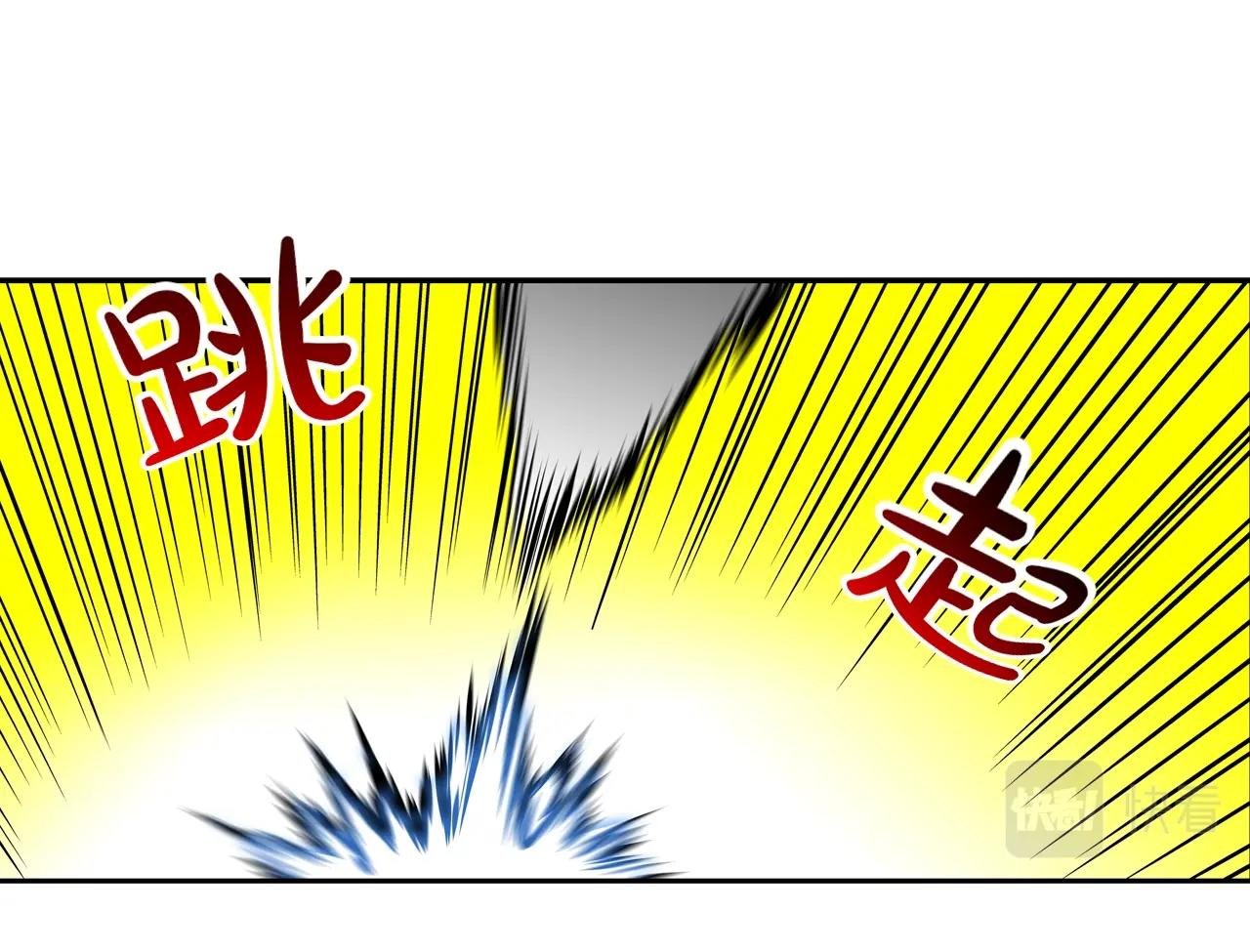 第166话 蔑视的眼神
