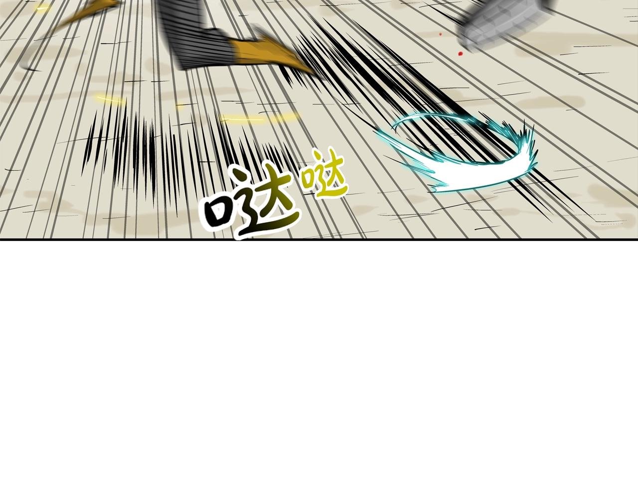 第166话 蔑视的眼神