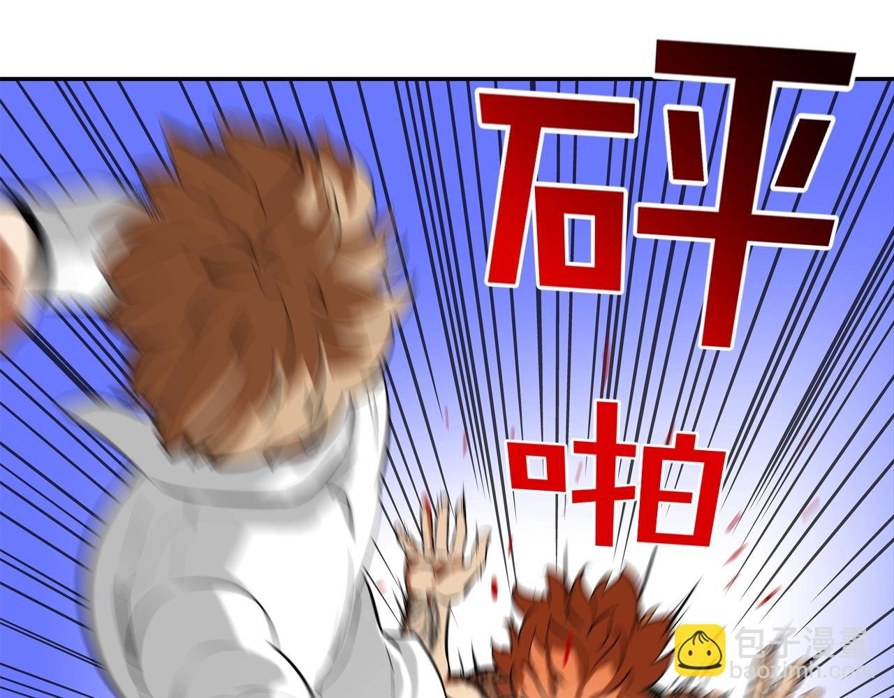 第166话 蔑视的眼神