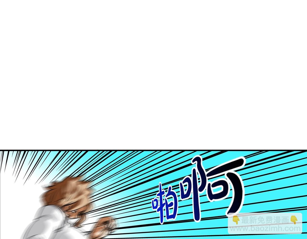 第166话 蔑视的眼神