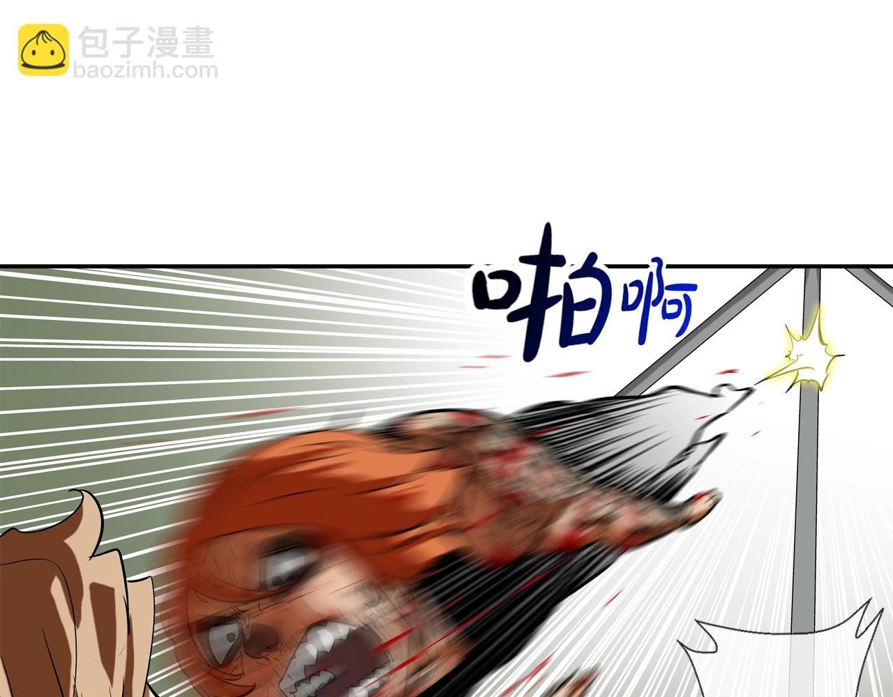 第166话 蔑视的眼神