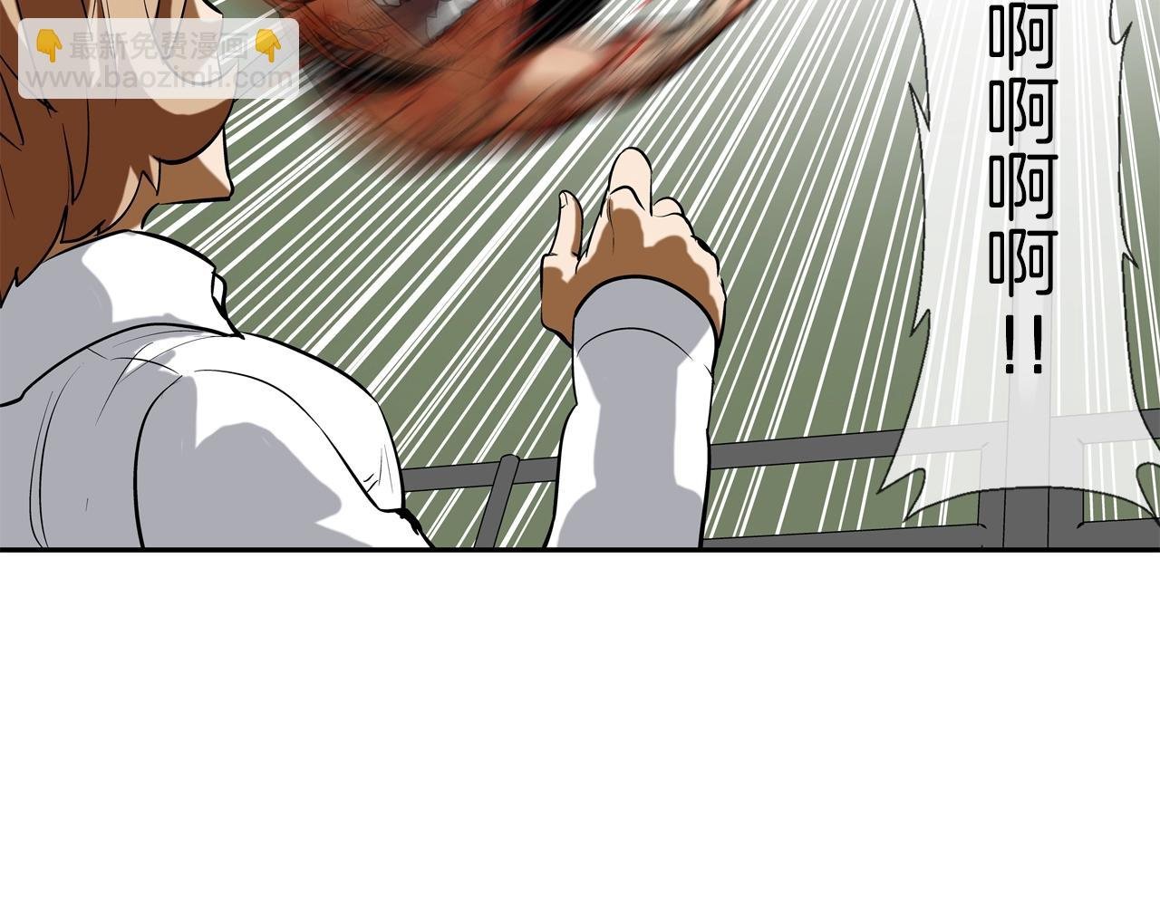 第166话 蔑视的眼神