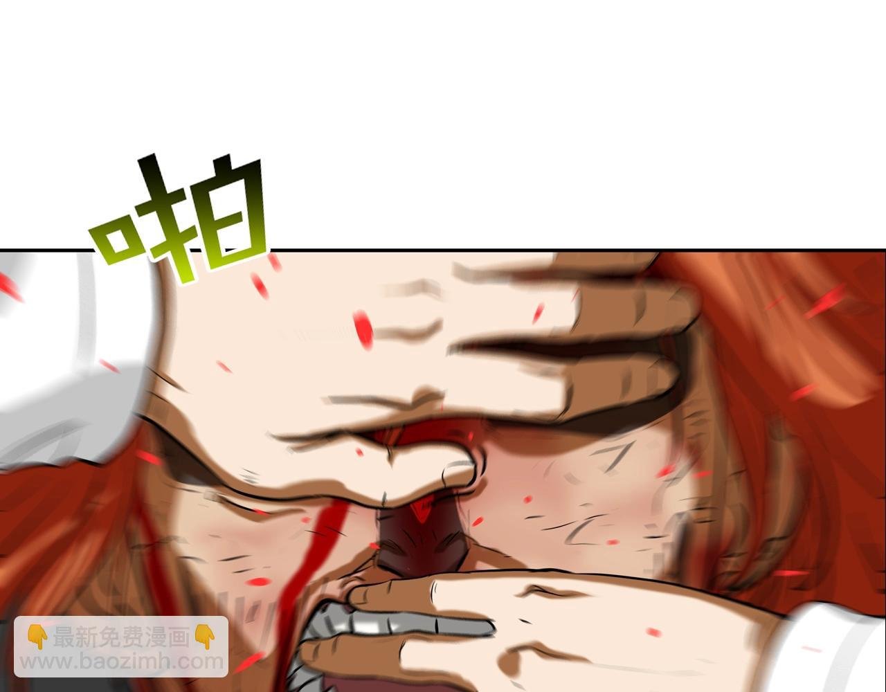 第166话 蔑视的眼神