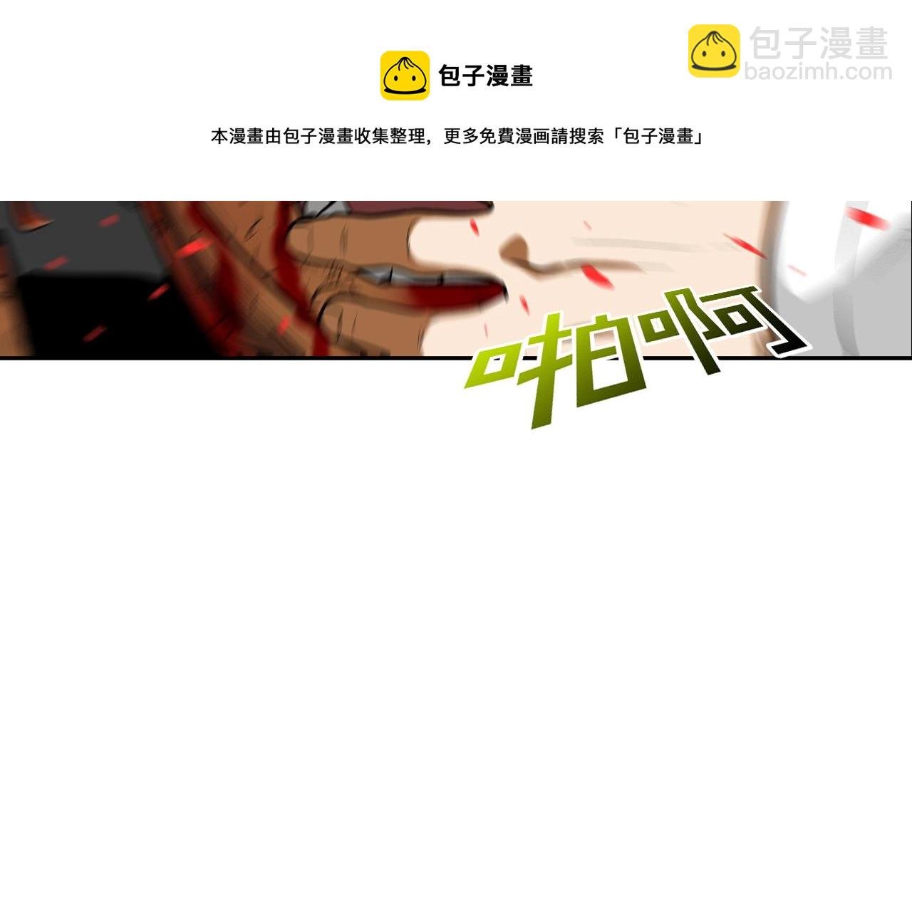 第166话 蔑视的眼神