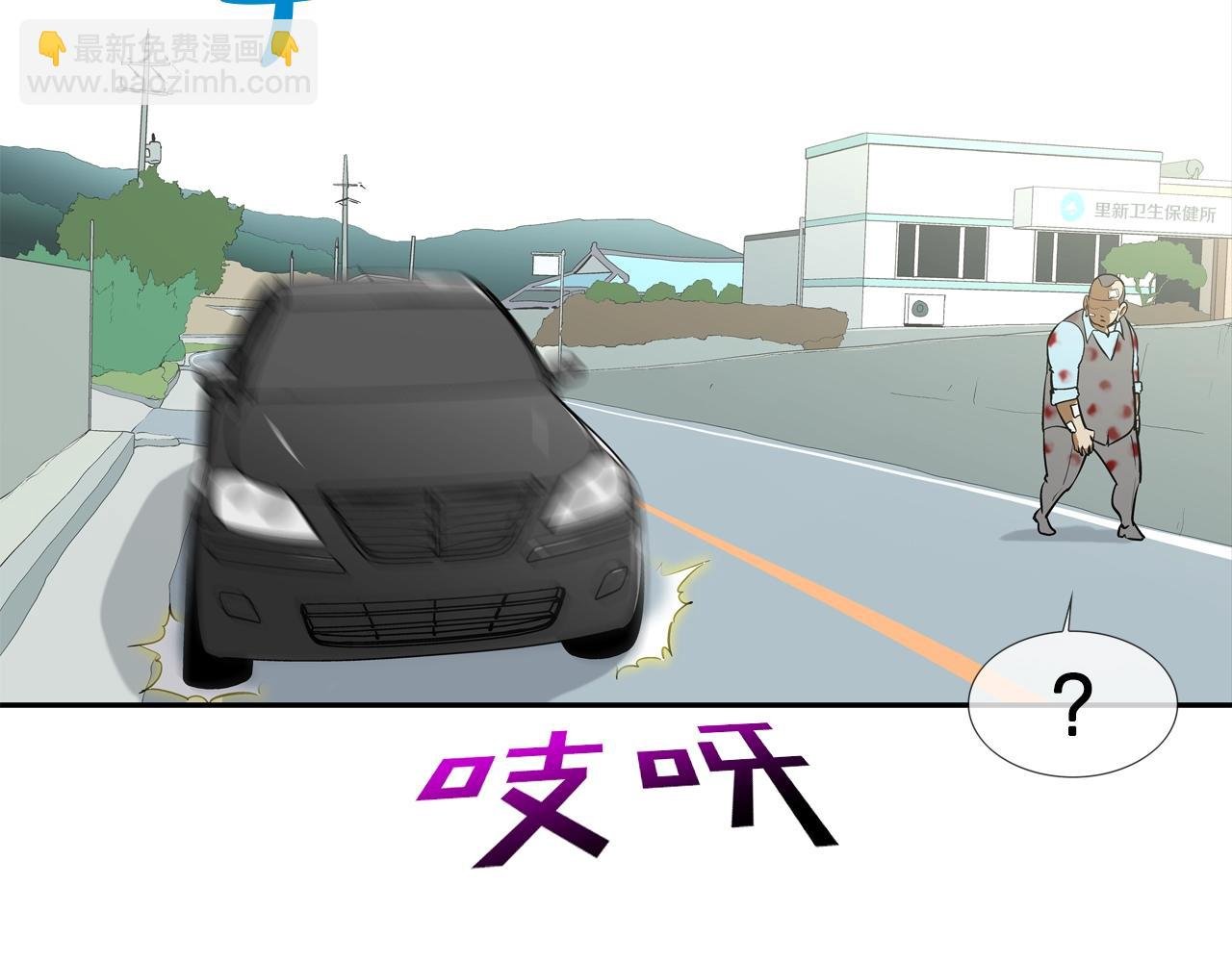 第167话 惊悚来电