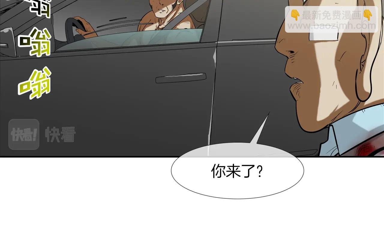 第167话 惊悚来电