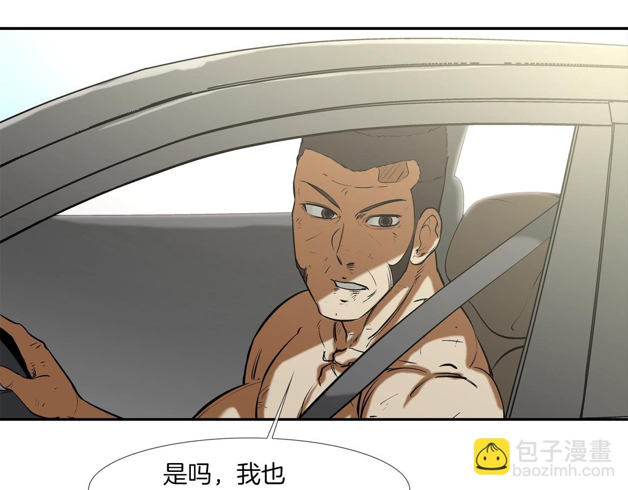 第167话 惊悚来电