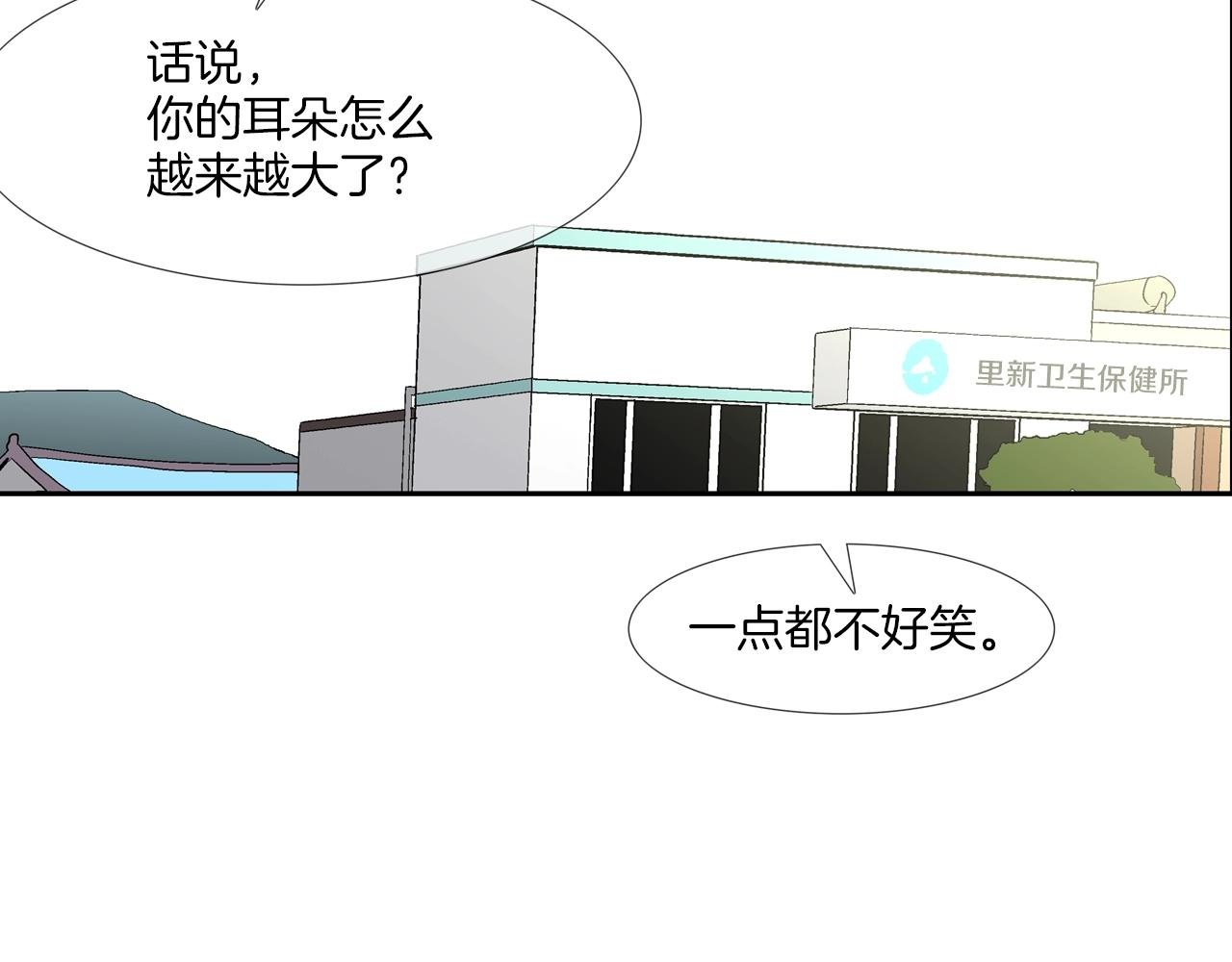 第167话 惊悚来电