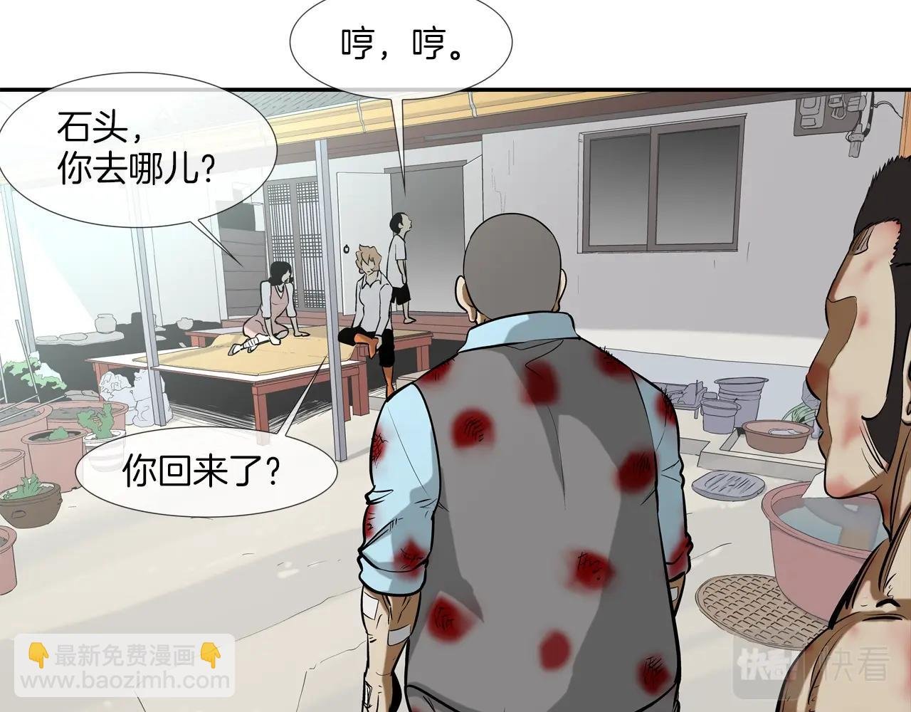 第167话 惊悚来电
