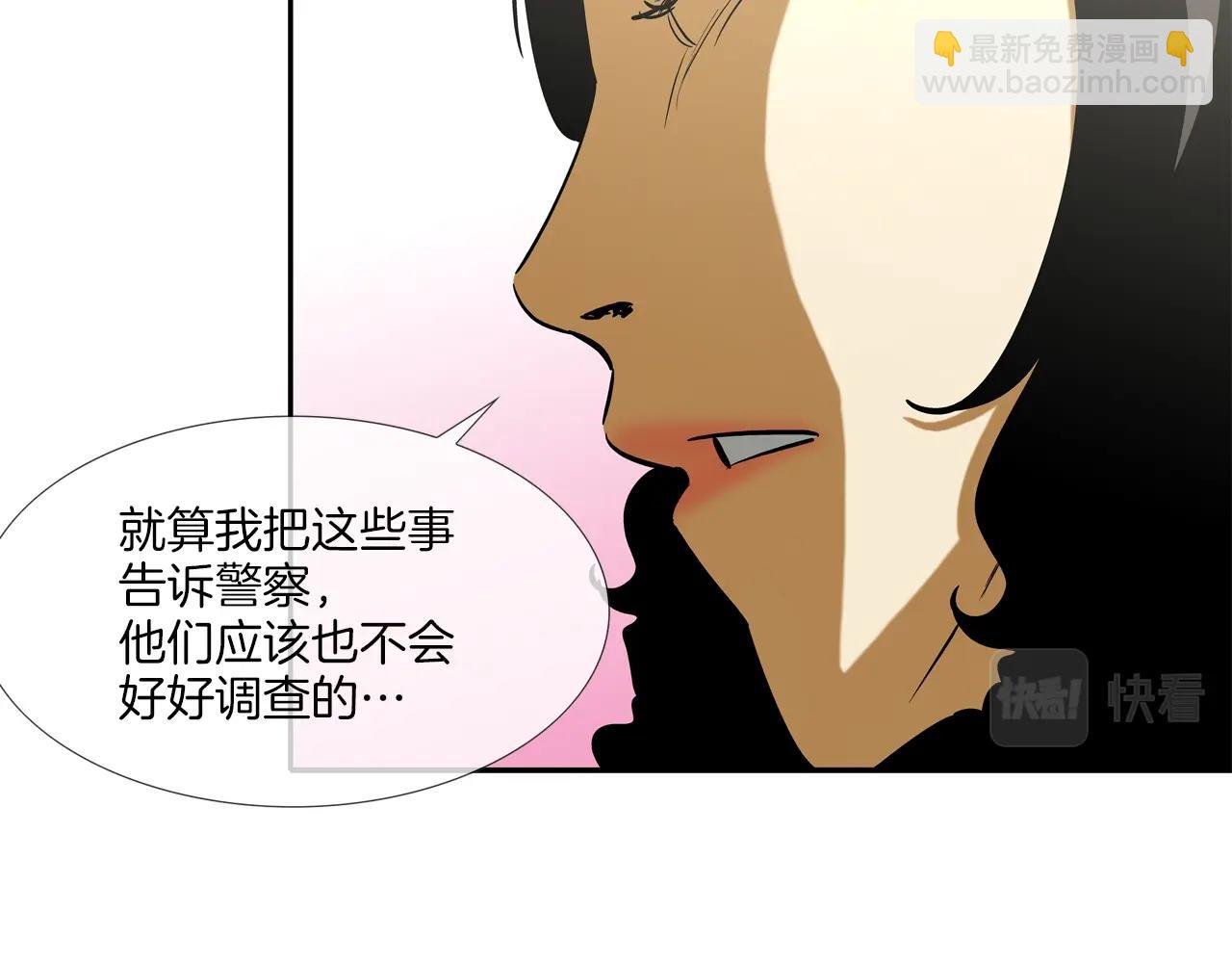 第167话 惊悚来电