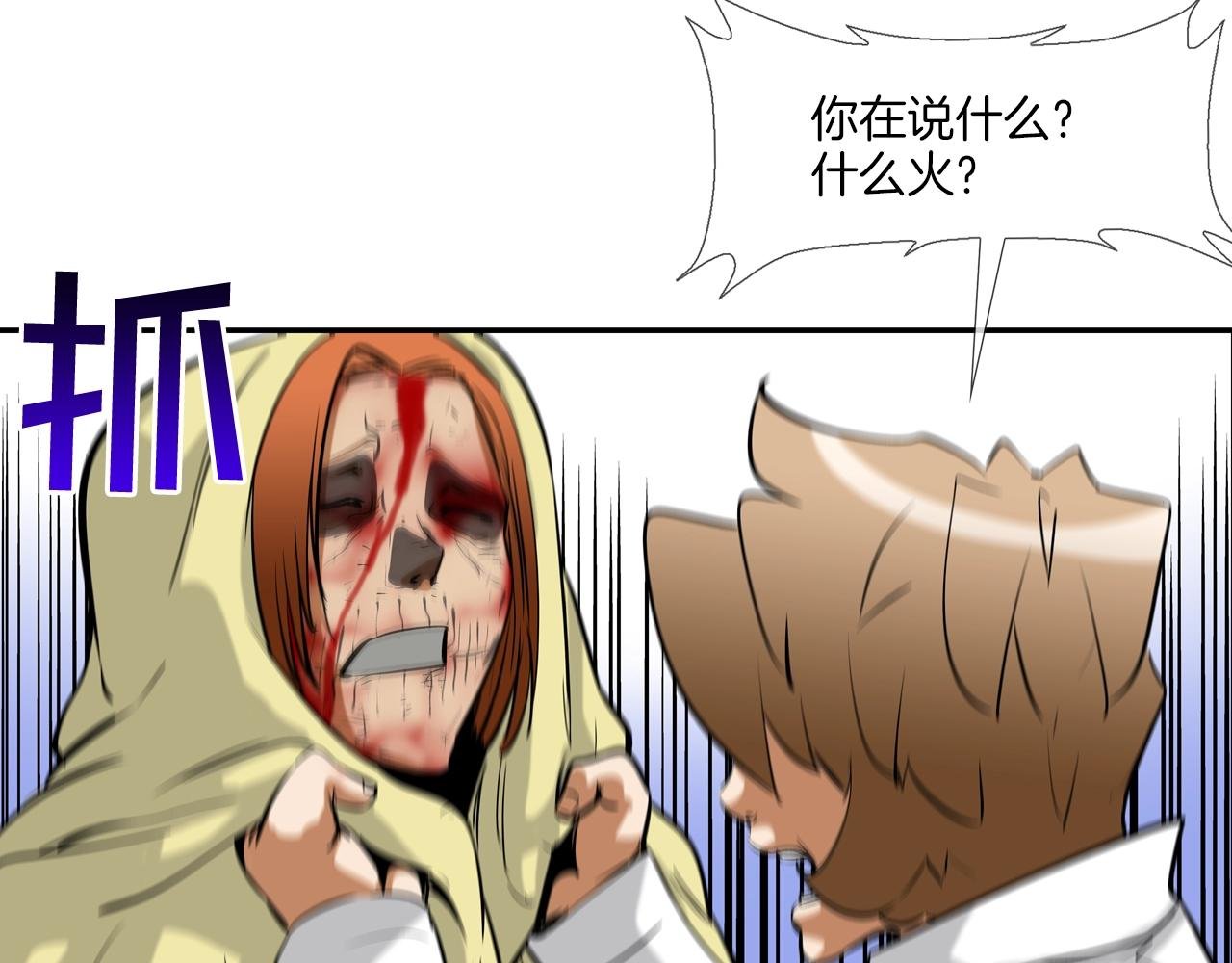 第168话 沉默的电话