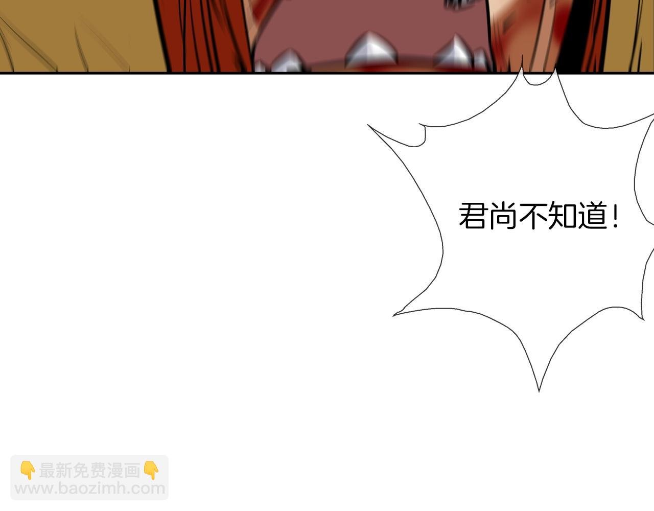 第168话 沉默的电话