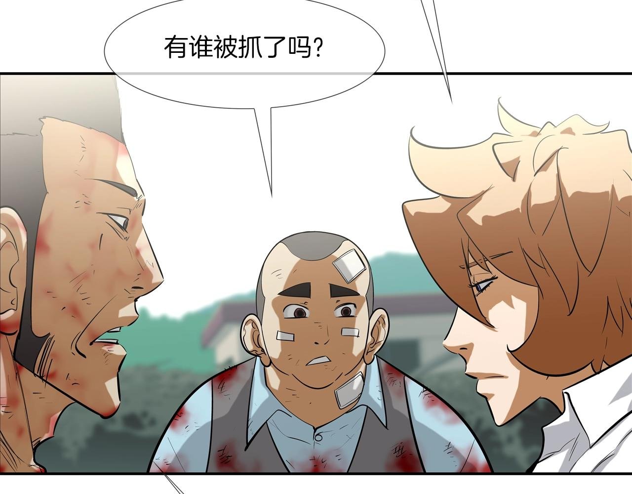 第168话 沉默的电话