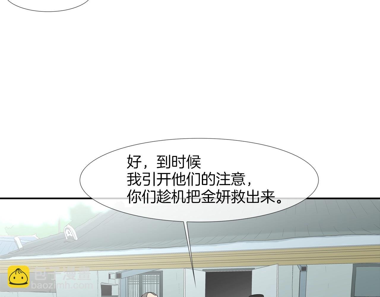 第168话 沉默的电话