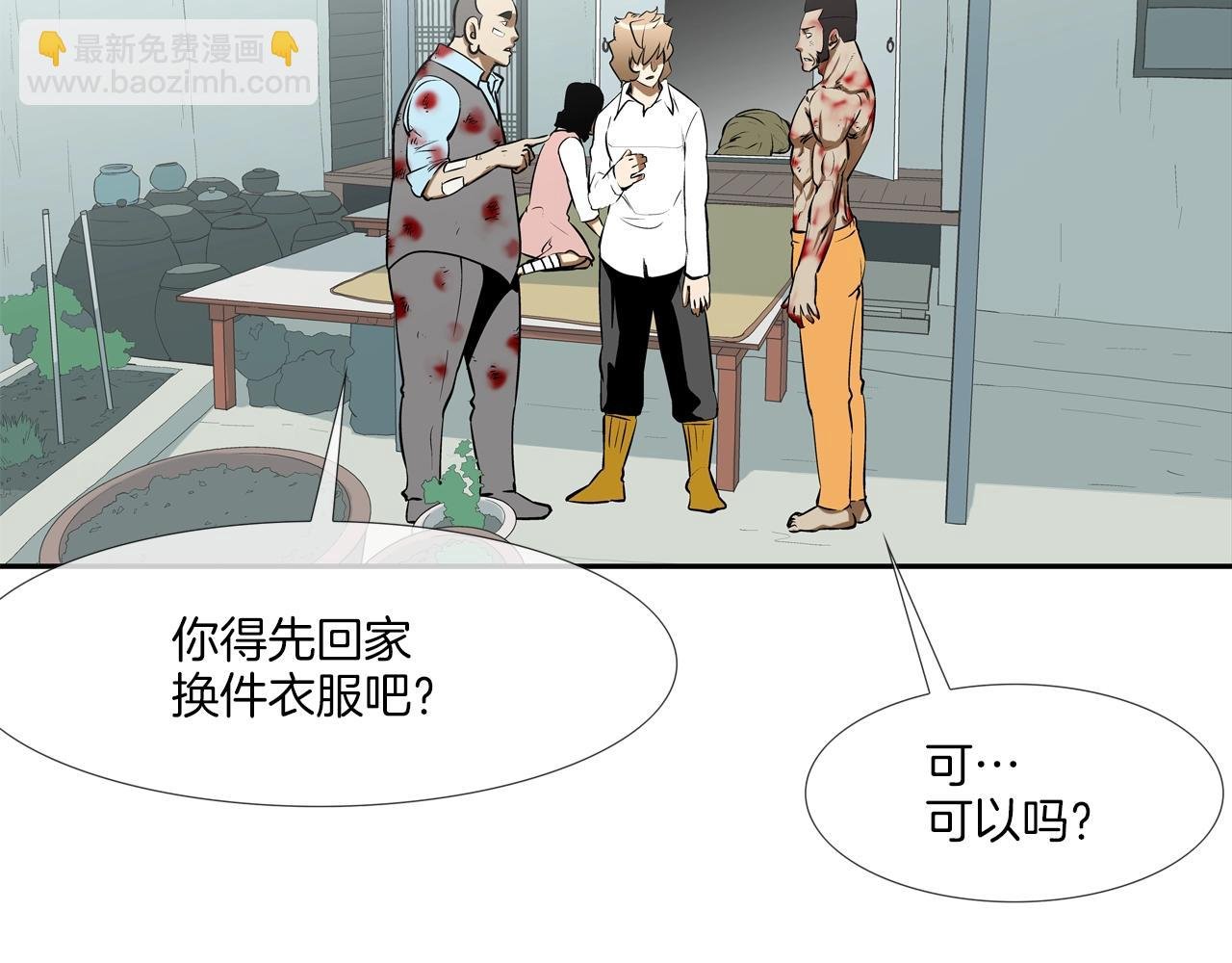 第168话 沉默的电话