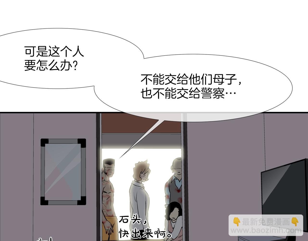 第168话 沉默的电话