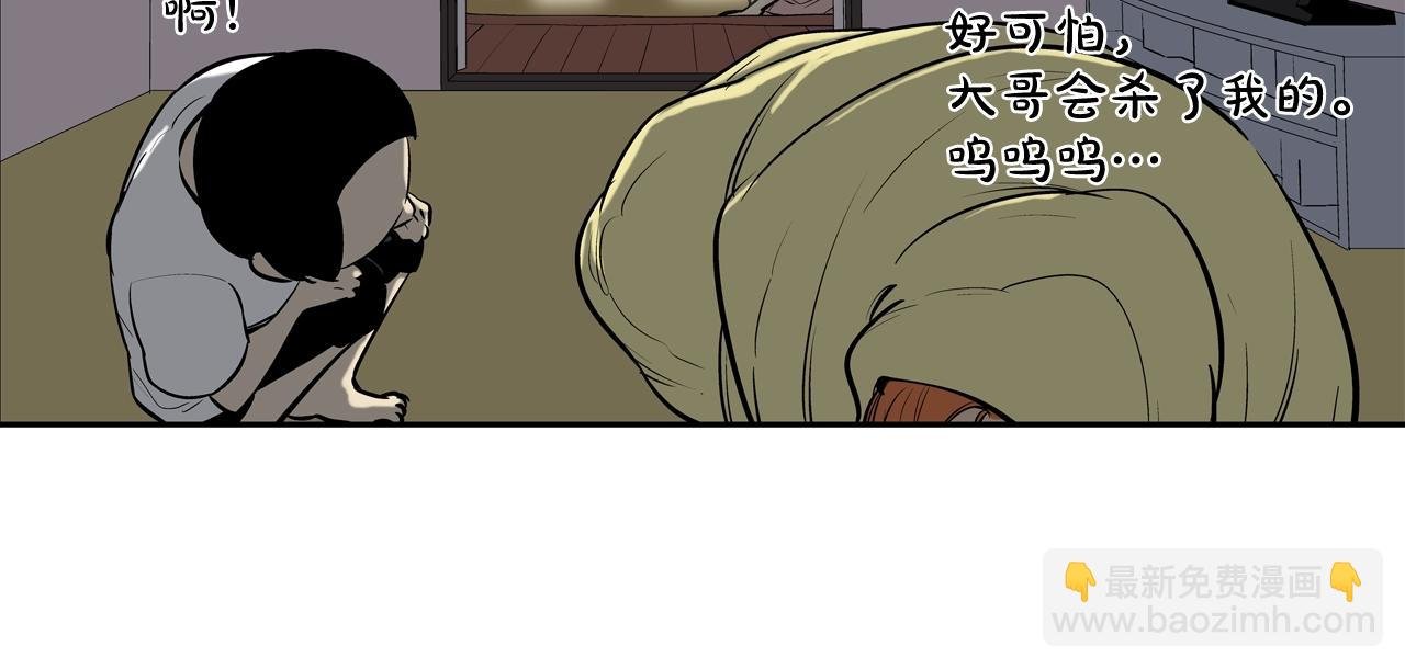 第168话 沉默的电话