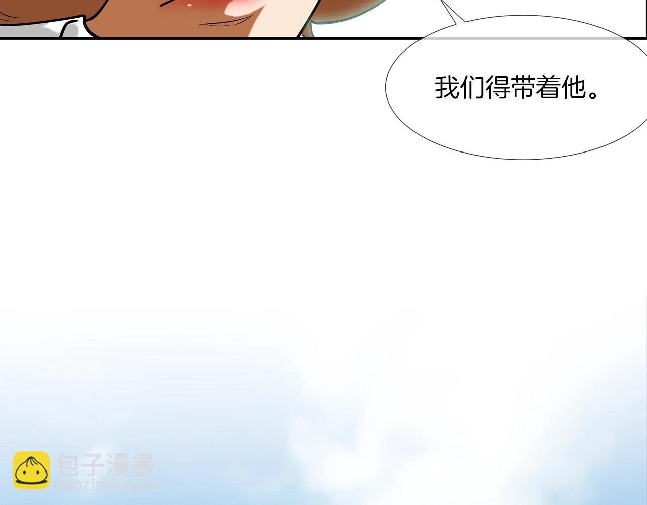 第168话 沉默的电话