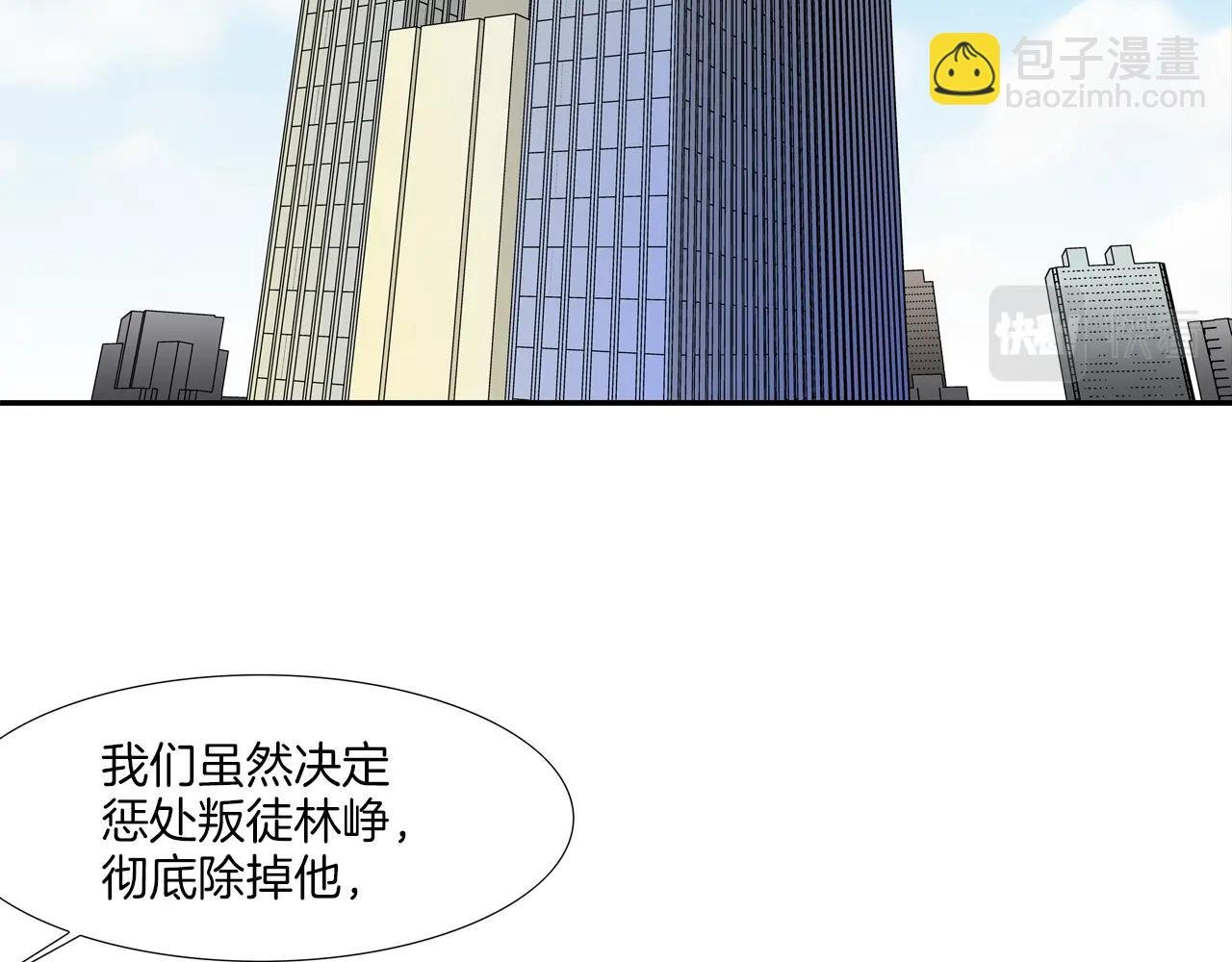 第168话 沉默的电话