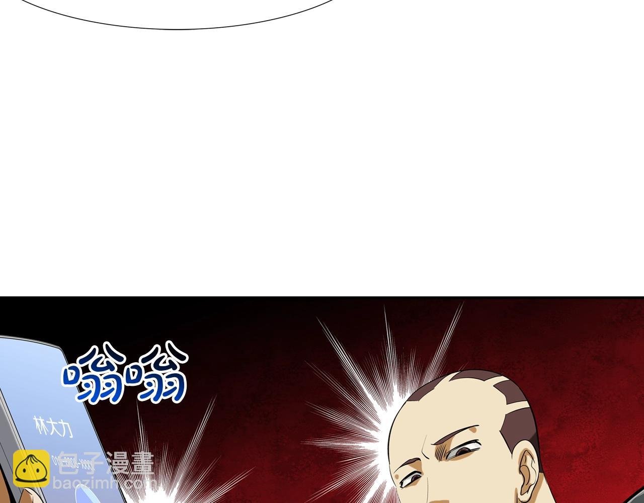 第168话 沉默的电话