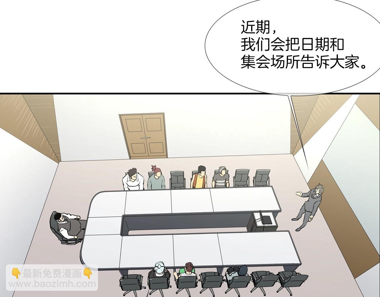 第168话 沉默的电话