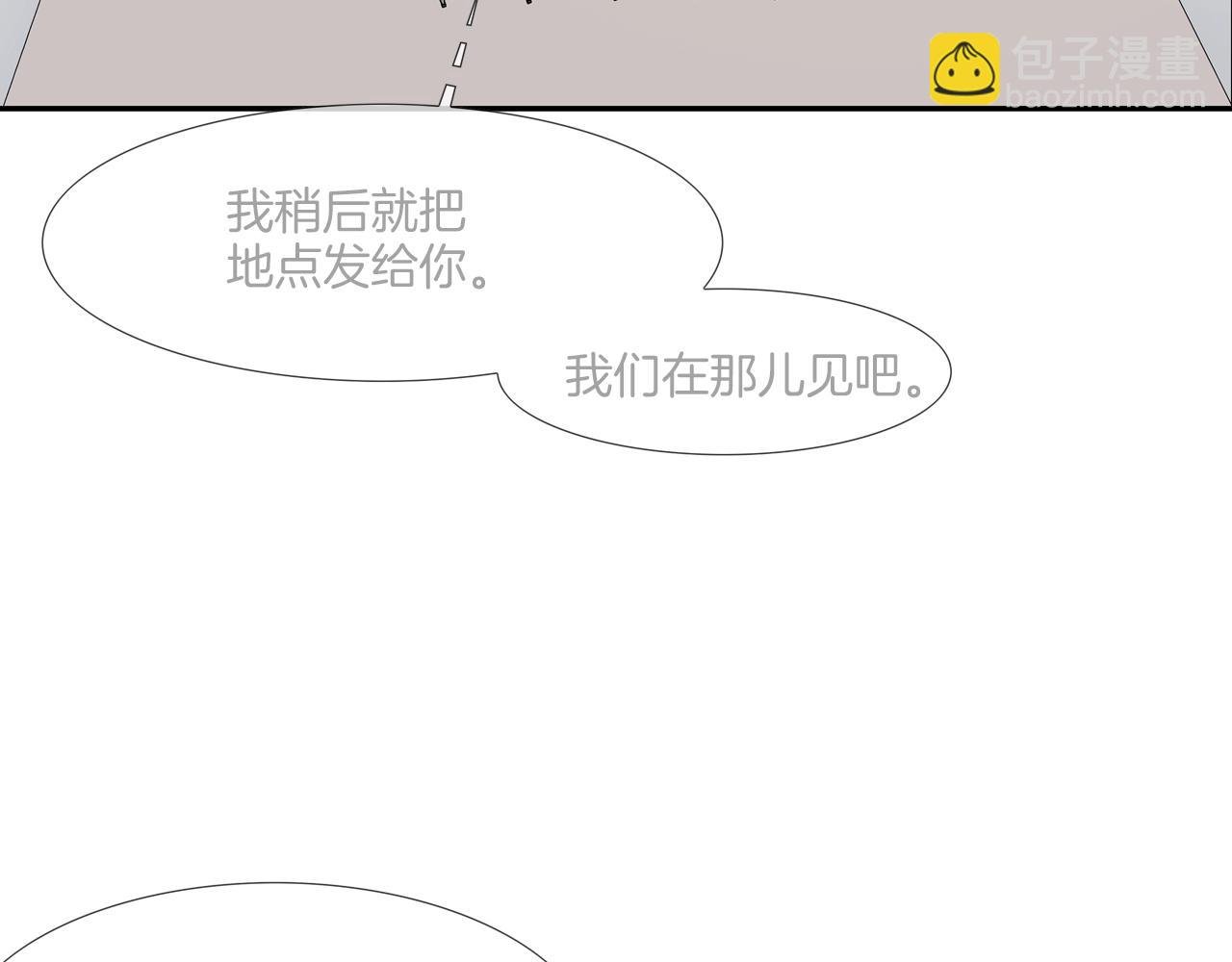 第168话 沉默的电话