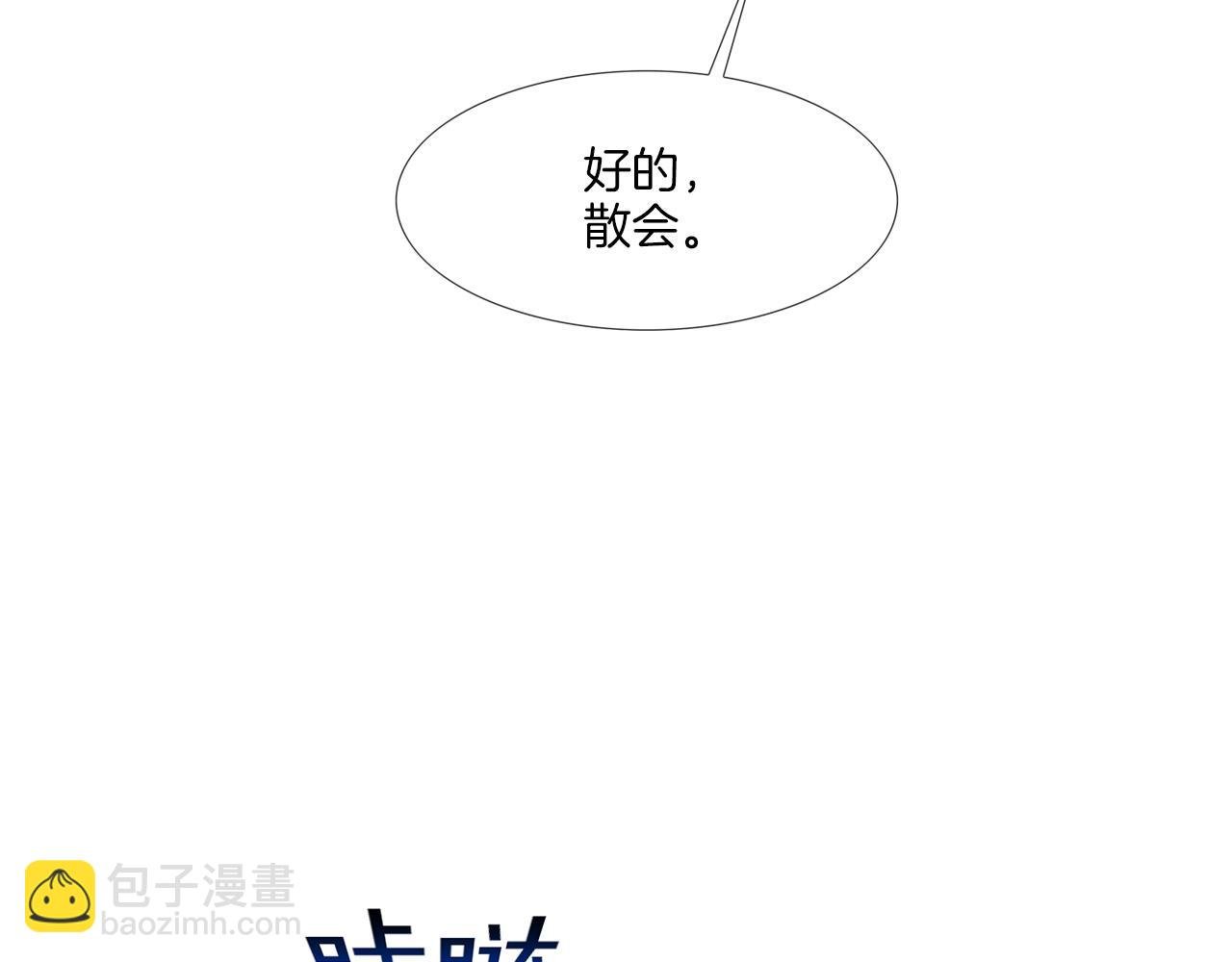 第168话 沉默的电话