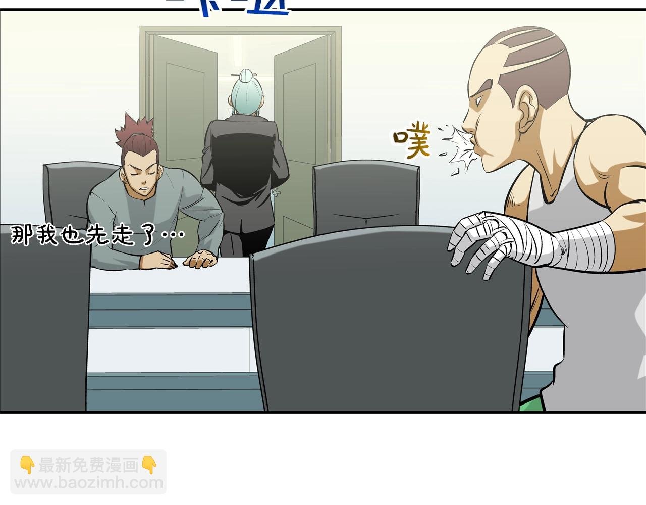 第168话 沉默的电话