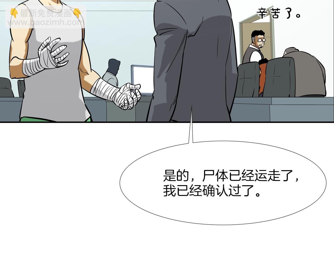 第168话 沉默的电话