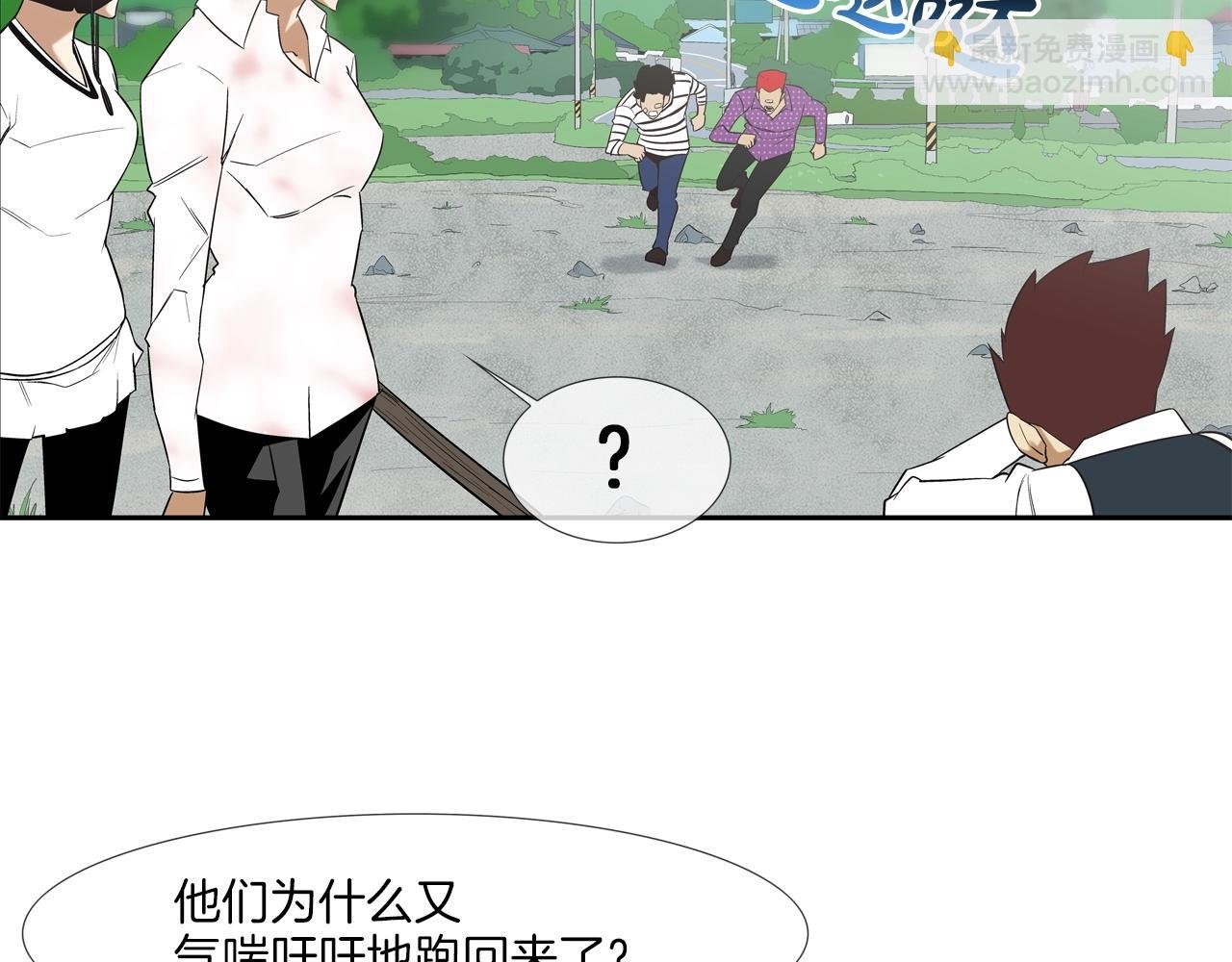 第16话 最强女人