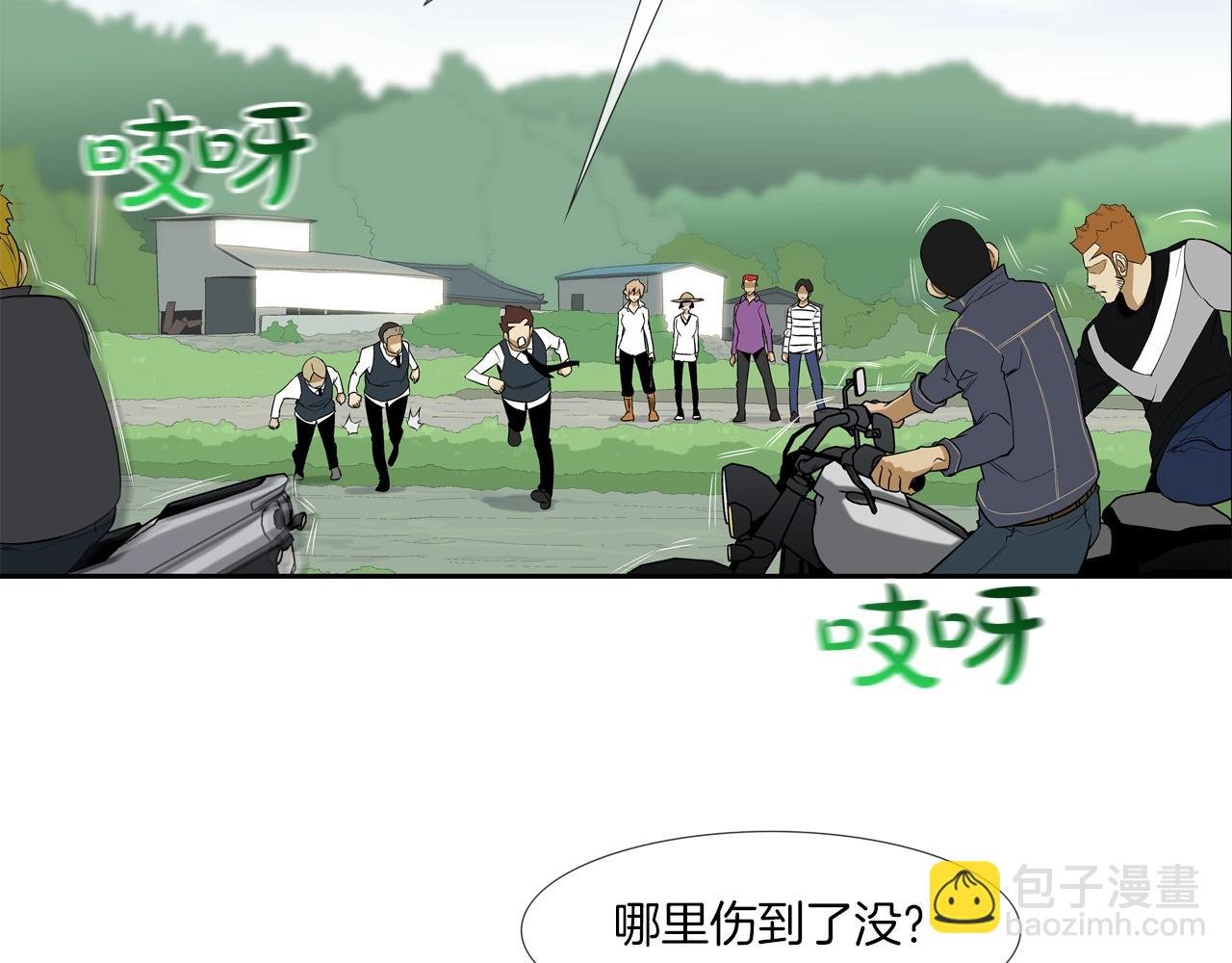 第16话 最强女人