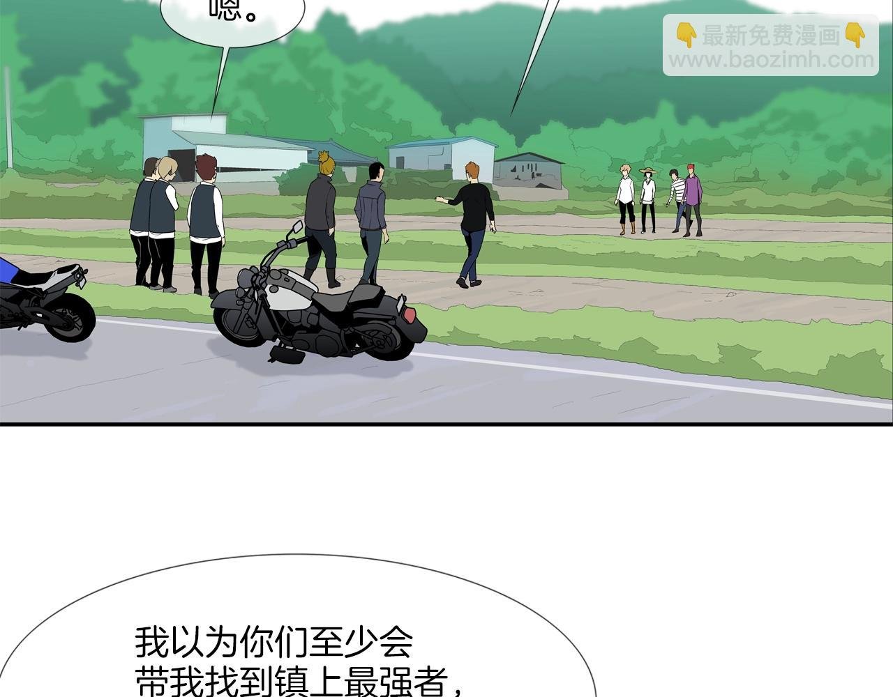 第16话 最强女人
