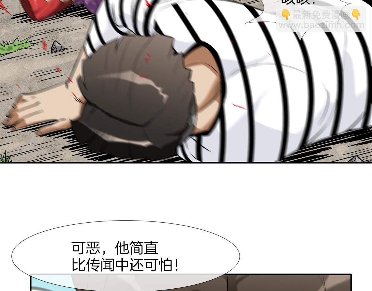 第16话 最强女人