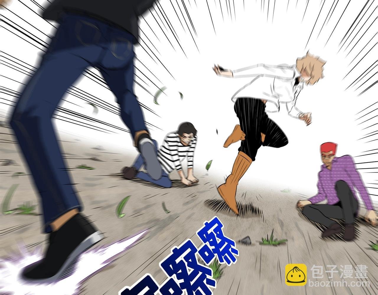第16话 最强女人