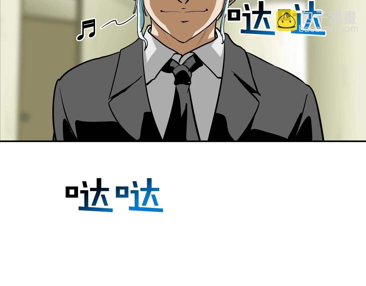 第169话 一线生机