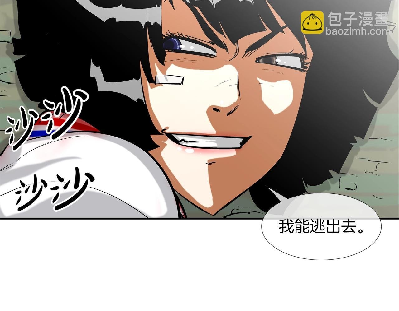 第169话 一线生机