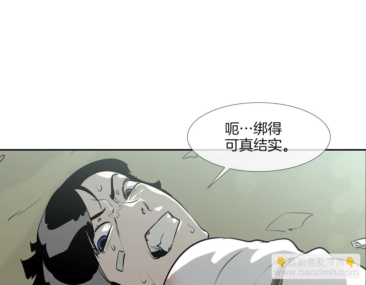 第169话 一线生机