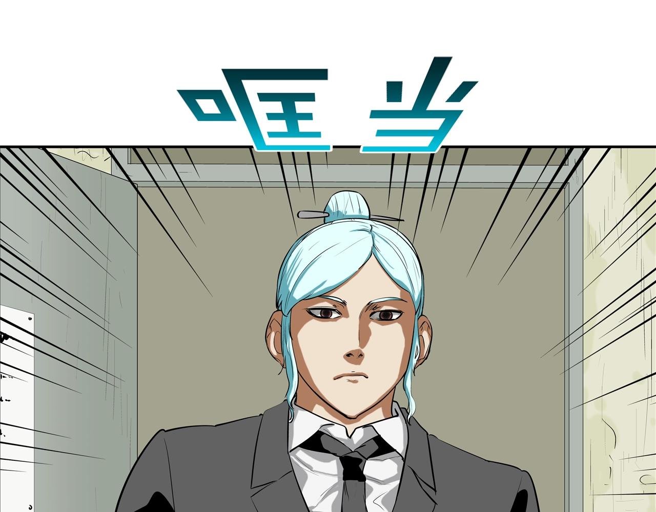 第169话 一线生机