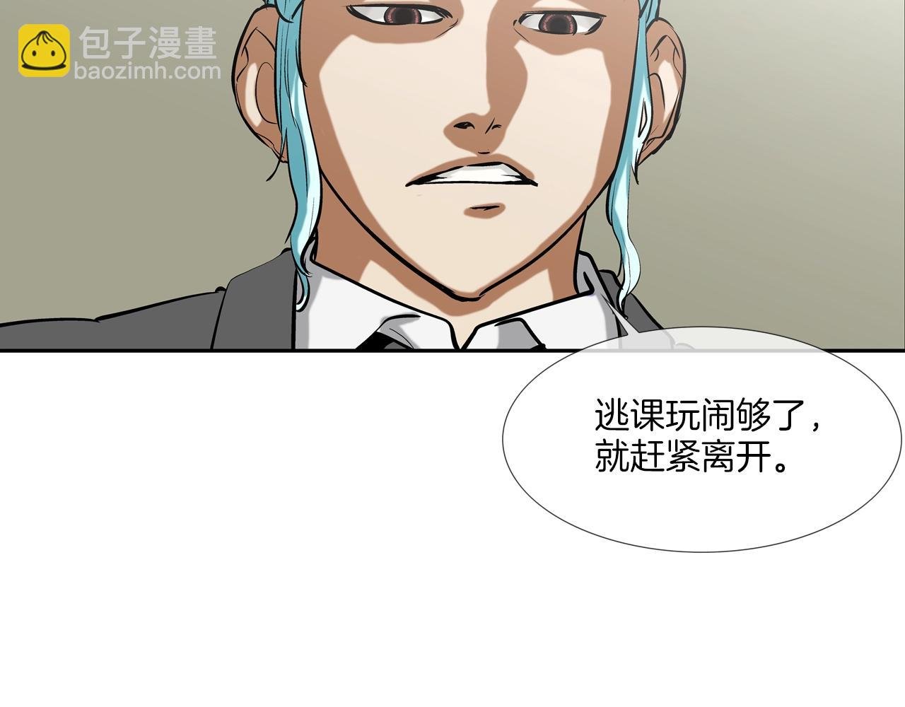 第169话 一线生机