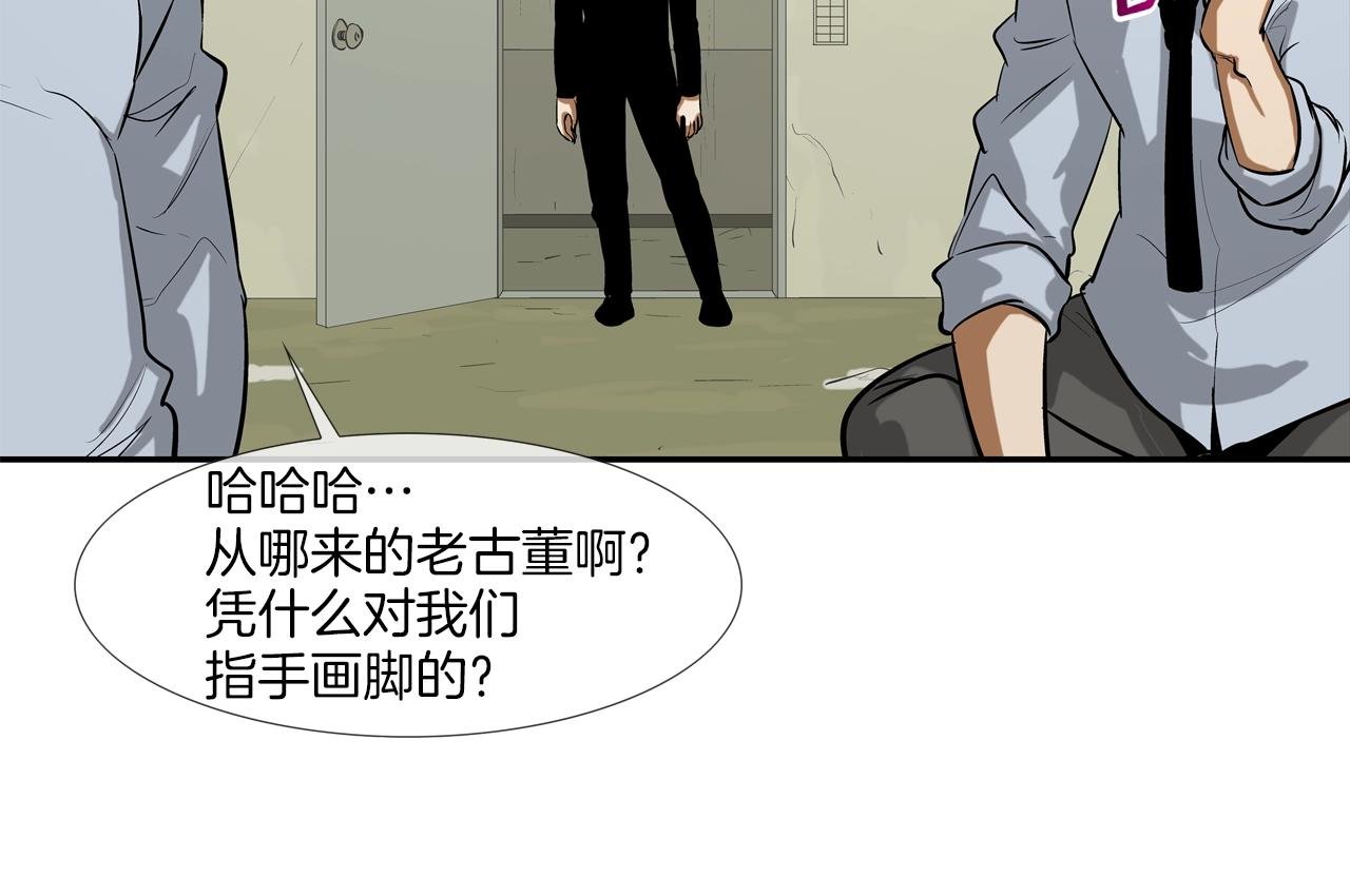 第169话 一线生机