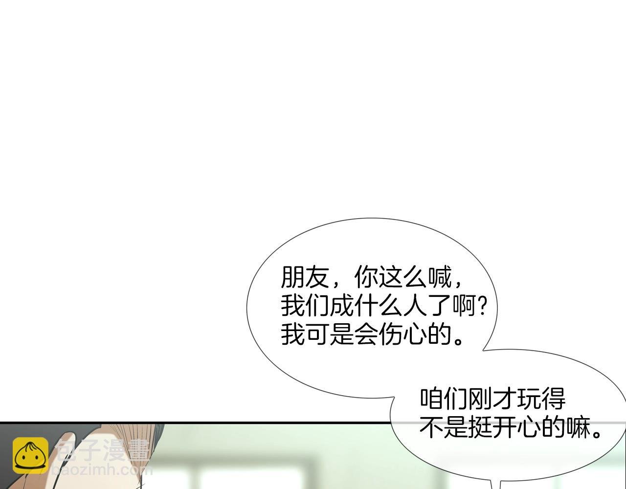 第169话 一线生机