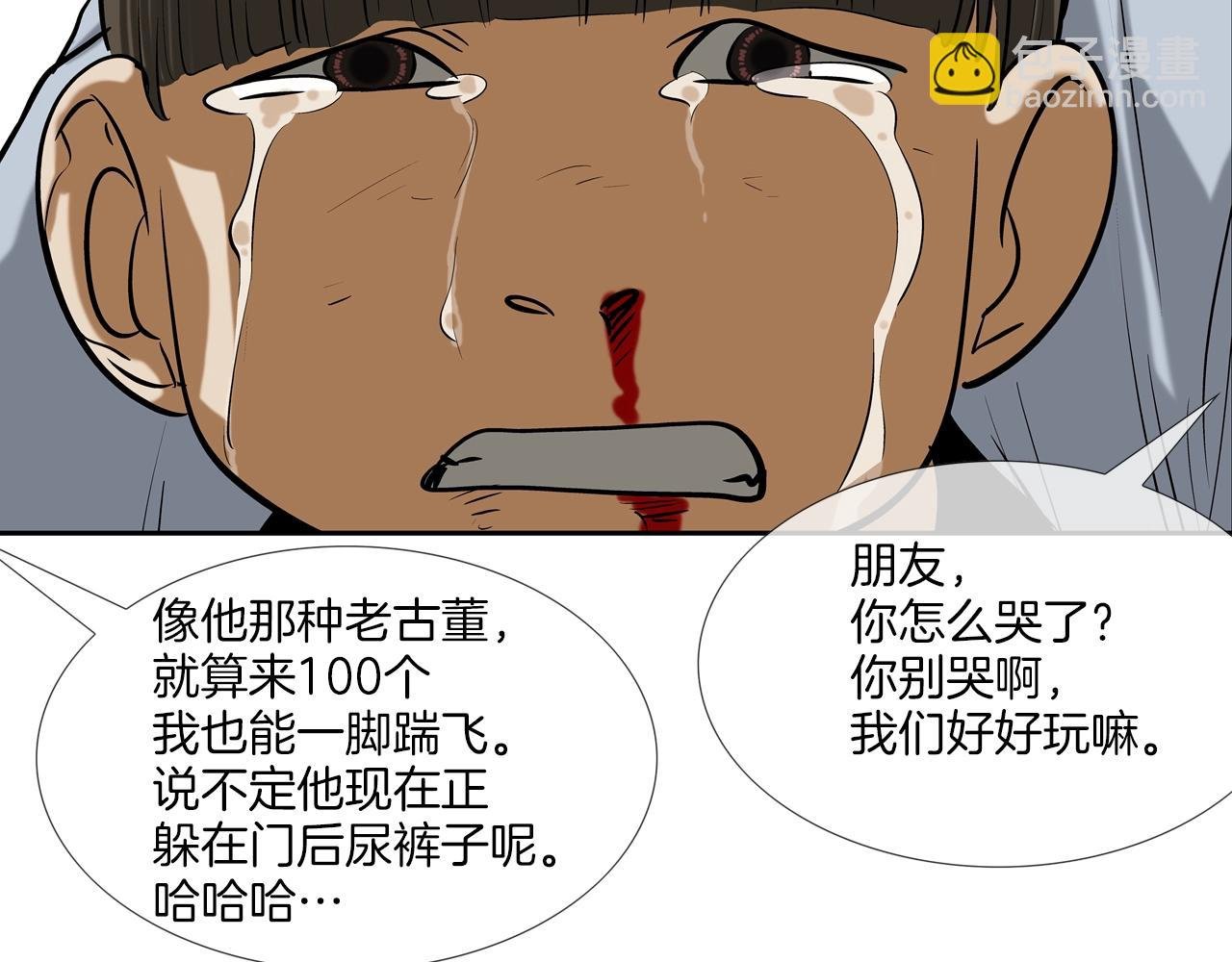 第169话 一线生机