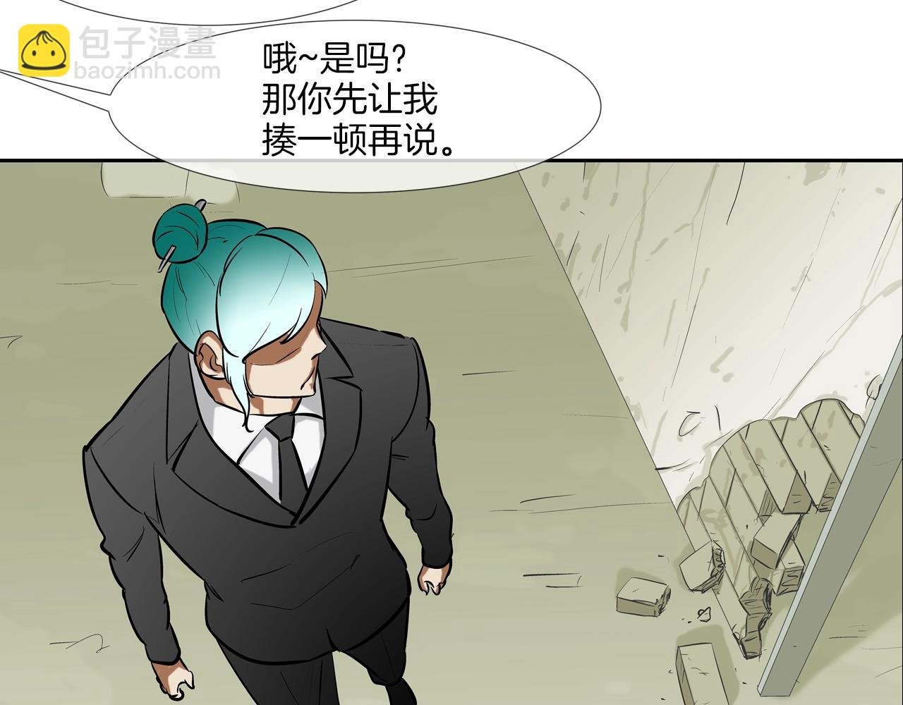 第169话 一线生机