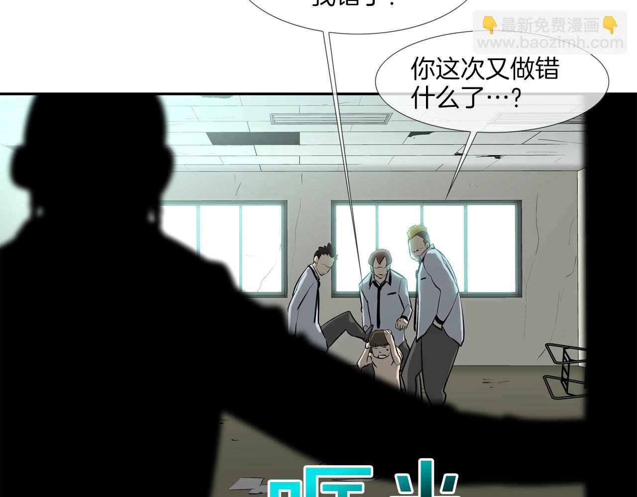 第169话 一线生机