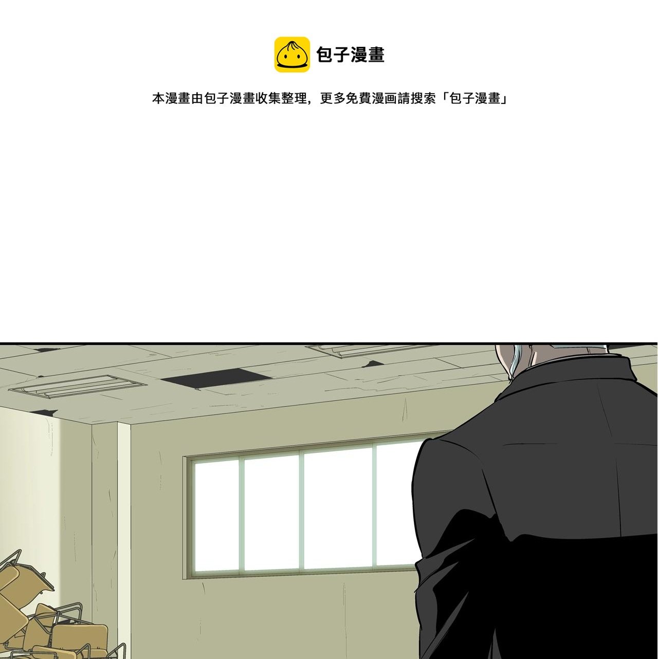 第170话 微不足道的目标