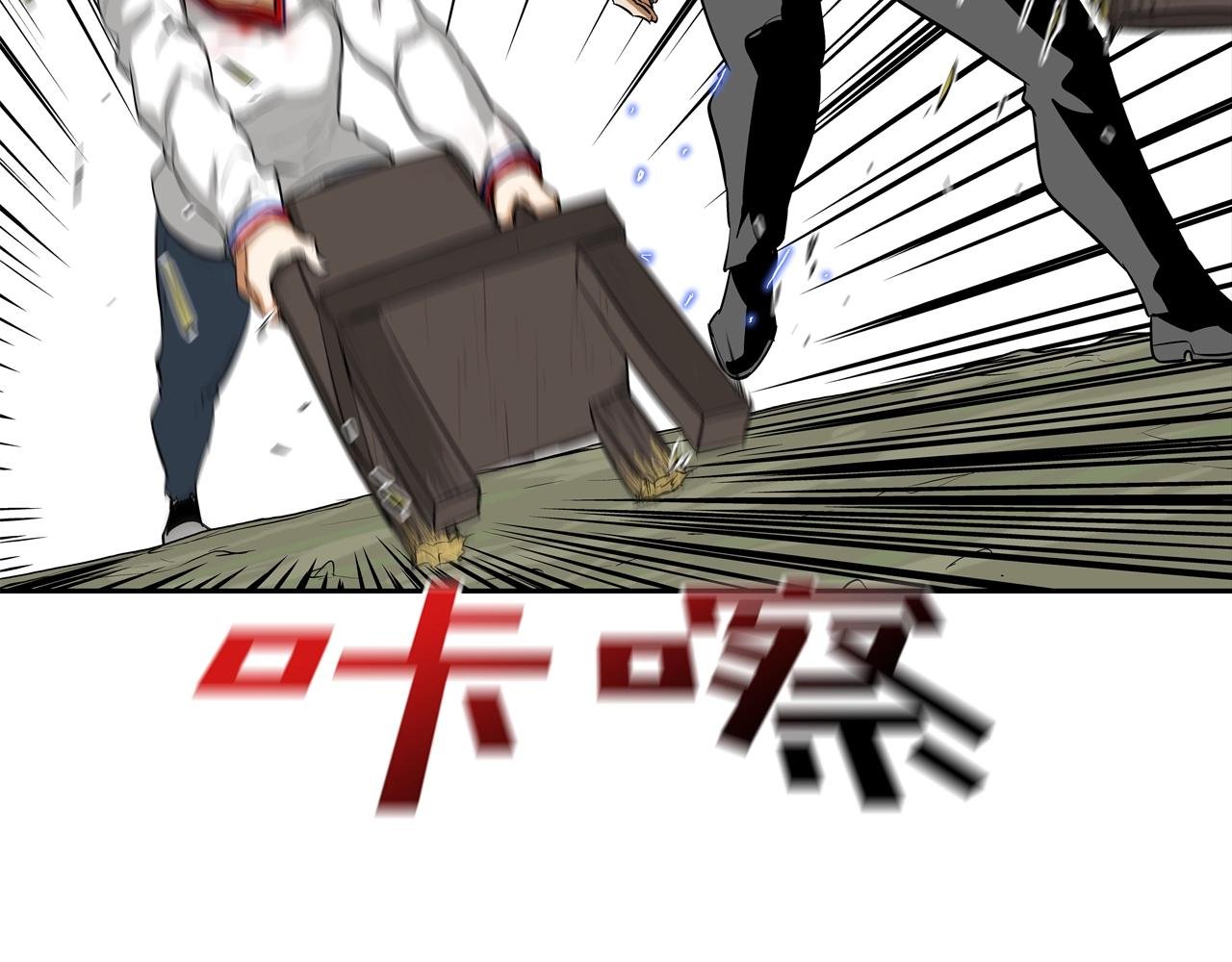 第170话 微不足道的目标